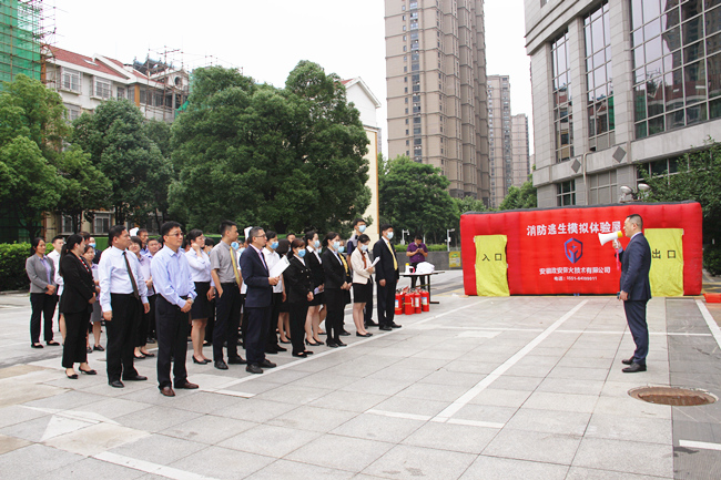 OETY欧亿·(中国)体育官方网站